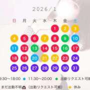 ヒメ日記 2025/12/28 18:22 投稿 はな Polaris（ポラリス）