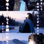 ヒメ日記 2026/01/01 22:12 投稿 はな Polaris（ポラリス）