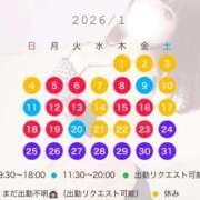 ヒメ日記 2026/01/08 22:12 投稿 はな Polaris（ポラリス）