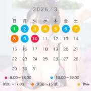 ヒメ日記 2026/02/25 17:22 投稿 はな Polaris（ポラリス）