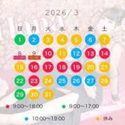 はな 3月シフト🗓 Polaris（ポラリス）