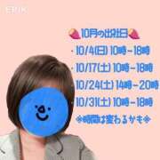 ヒメ日記 2026/10/04 12:24 投稿 つばさ 新宿・本格コスプレ美人秘書オフィスイメクラ「秘書課女子」