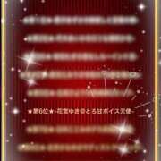 ヒメ日記 2026/03/01 09:01 投稿 花宮ゆき@とろ甘ボイス天使 アナラードライ