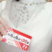 ヒメ日記 2026/02/05 17:30 投稿 まりえ S級鑑定団