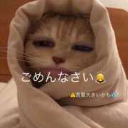 ヒメ日記 2026/01/12 13:18 投稿 ゆの 吉原ファーストレディ