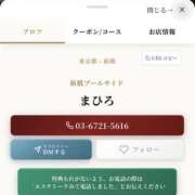 ヒメ日記 2026/08/26 01:20 投稿 まひろ プールサイド新橋店
