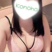 ヒメ日記 2026/01/14 17:20 投稿 このは ふぞろいの人妻たち