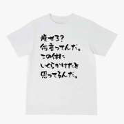 ヒメ日記 2026/02/19 23:10 投稿 このは ふぞろいの人妻たち