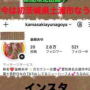 ヒメ日記 2025/12/03 12:13 投稿 釜崎 あゆ TOKYO PINK PANTHER