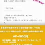 ヒメ日記 2025/12/11 19:15 投稿 釜崎 あゆ TOKYO PINK PANTHER