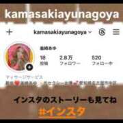 ヒメ日記 2025/12/20 20:45 投稿 釜崎 あゆ TOKYO PINK PANTHER