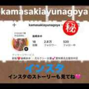 ヒメ日記 2025/12/23 03:57 投稿 釜崎 あゆ TOKYO PINK PANTHER