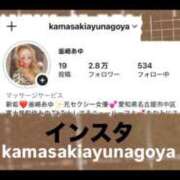 ヒメ日記 2025/12/31 14:33 投稿 釜崎 あゆ TOKYO PINK PANTHER