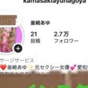 ヒメ日記 2026/02/20 01:25 投稿 釜崎 あゆ TOKYO PINK PANTHER