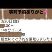 ヒメ日記 2026/03/10 21:16 投稿 釜崎 あゆ TOKYO PINK PANTHER