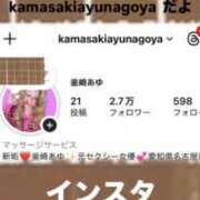 ヒメ日記 2026/03/12 11:32 投稿 釜崎 あゆ TOKYO PINK PANTHER