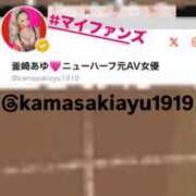 ヒメ日記 2026/03/14 04:57 投稿 釜崎 あゆ TOKYO PINK PANTHER