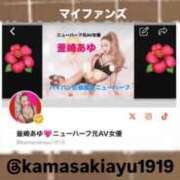 ヒメ日記 2026/03/18 21:39 投稿 釜崎 あゆ TOKYO PINK PANTHER