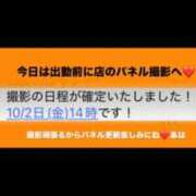 ヒメ日記 2026/10/02 08:44 投稿 釜崎 あゆ TOKYO PINK PANTHER
