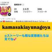 ヒメ日記 2026/10/11 18:40 投稿 釜崎 あゆ TOKYO PINK PANTHER