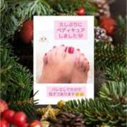 末松凛子(りこ) はじめまして♡ 東京不倫～とうきょうふりん～