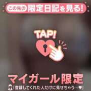 ヒメ日記 2025/12/16 14:31 投稿 アカネ マテリアル