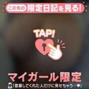 ヒメ日記 2026/01/09 22:01 投稿 アカネ マテリアル