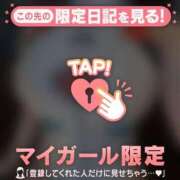 ヒメ日記 2026/01/11 00:01 投稿 アカネ マテリアル