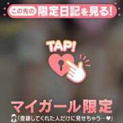 ヒメ日記 2026/02/22 12:46 投稿 アカネ マテリアル