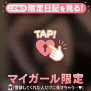 ヒメ日記 2026/02/24 13:16 投稿 アカネ マテリアル