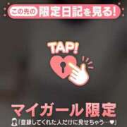 ヒメ日記 2026/02/27 14:31 投稿 アカネ マテリアル