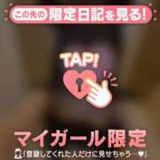 ヒメ日記 2026/03/02 12:01 投稿 アカネ マテリアル