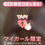 ヒメ日記 2026/03/04 13:01 投稿 アカネ マテリアル