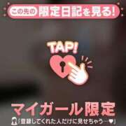 ヒメ日記 2026/03/05 13:31 投稿 アカネ マテリアル