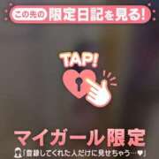 ヒメ日記 2026/03/07 13:31 投稿 アカネ マテリアル