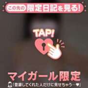 ヒメ日記 2026/03/14 12:16 投稿 アカネ マテリアル