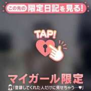 ヒメ日記 2026/03/17 12:31 投稿 アカネ マテリアル