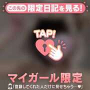 ヒメ日記 2026/04/18 12:16 投稿 アカネ マテリアル