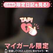 ヒメ日記 2026/04/19 13:31 投稿 アカネ マテリアル