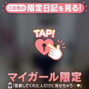 アカネ 出勤してるよ? マテリアル