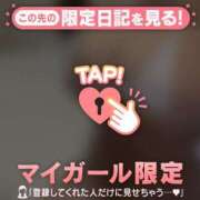 アカネ 出勤してるよ? マテリアル