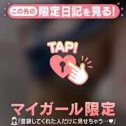 アカネ 出勤してるよ? マテリアル
