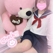 しおね 一日の締めに ピンキーエコ