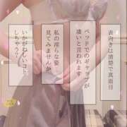 ヒメ日記 2025/12/07 18:46 投稿 しおね ピンキーエコ