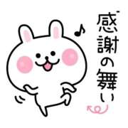 らん 本日 デリトップ