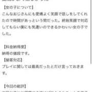 ヒメ日記 2025/12/05 14:03 投稿 もえか【プレミアム】 大人のゴシャール