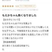 ヒメ日記 2025/12/06 19:18 投稿 もえか【プレミアム】 大人のゴシャール