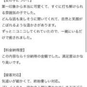 ヒメ日記 2025/12/07 13:33 投稿 もえか【プレミアム】 大人のゴシャール
