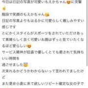 ヒメ日記 2025/12/15 02:33 投稿 もえか【プレミアム】 大人のゴシャール