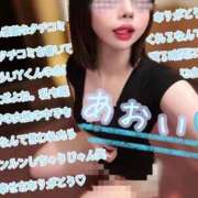 ヒメ日記 2025/12/21 01:27 投稿 あおい トリプルA